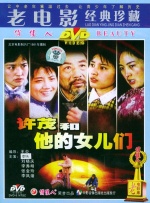 相同年龄的母亲